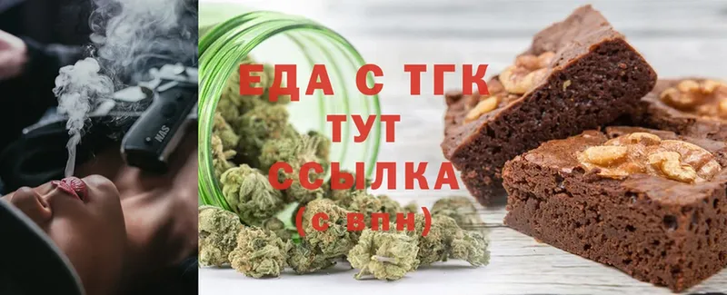 Canna-Cookies марихуана  Ладушкин 