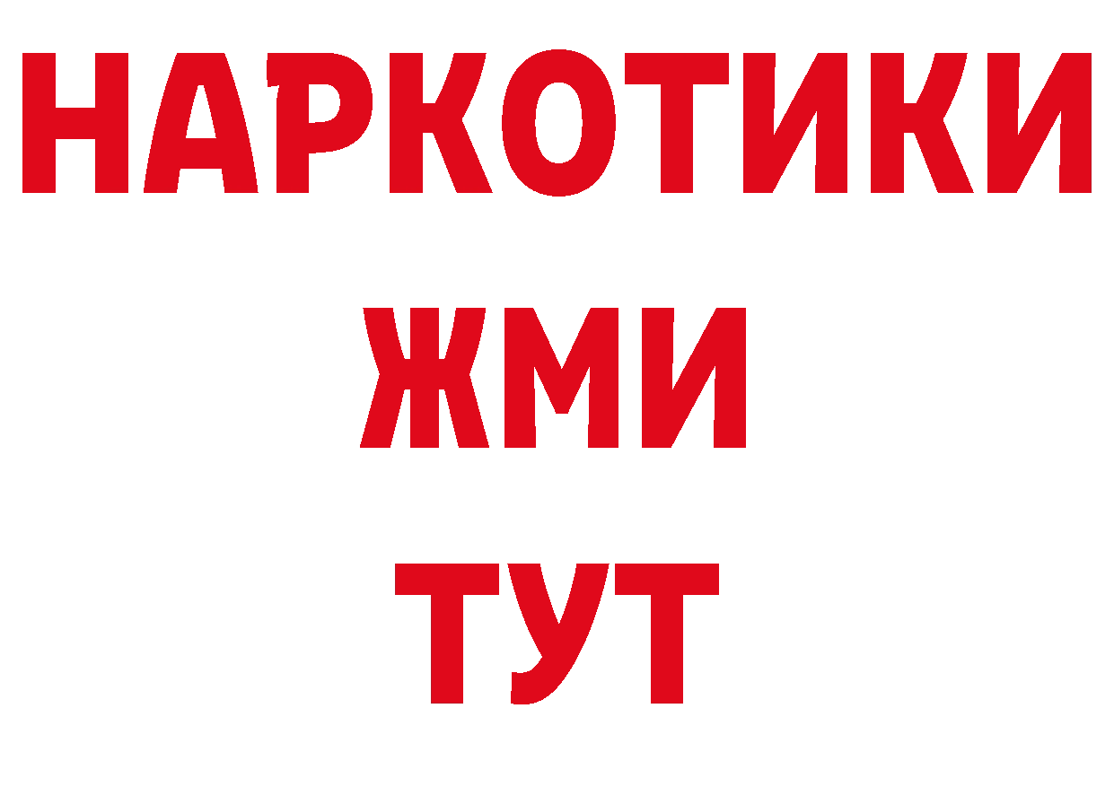 БУТИРАТ буратино сайт площадка гидра Ладушкин